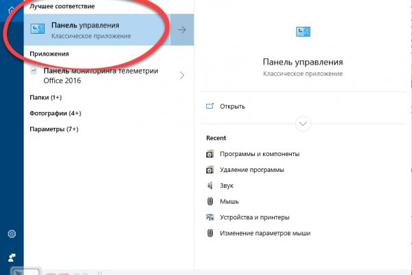 Заказать супернет