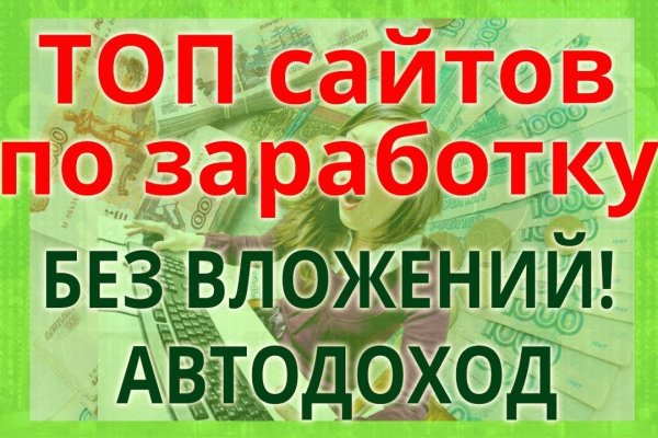 Где купить наркоты