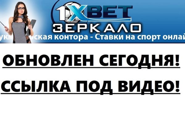 Зайти на кракен