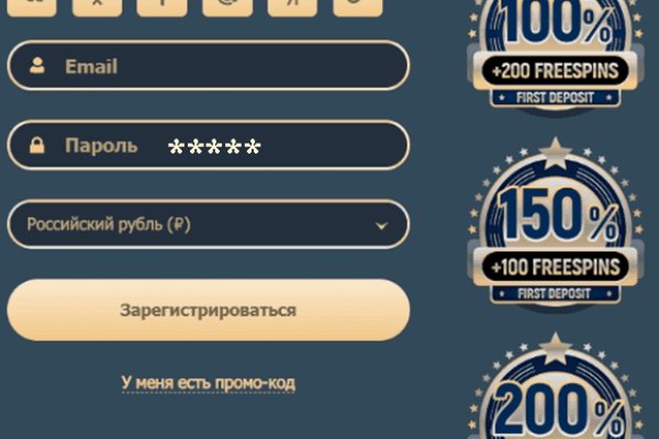 Кракен зеркало на сегодня
