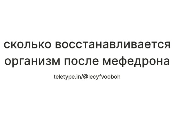 Дарк маркетплейс кракен