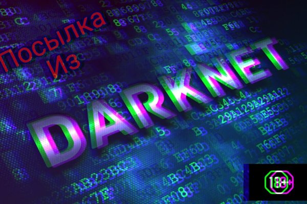 Не могу зайти на кракен