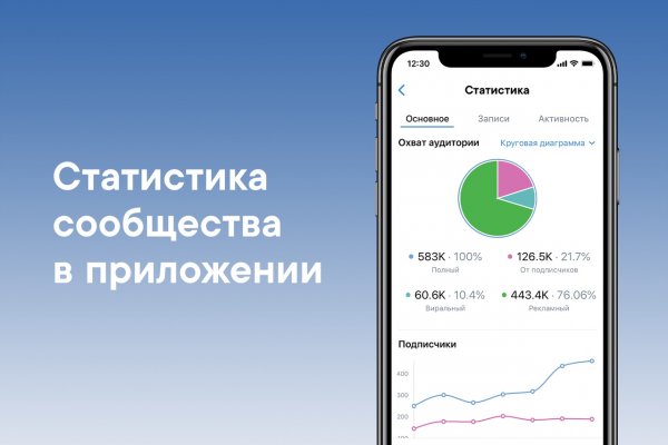 Кракен ссылка onion