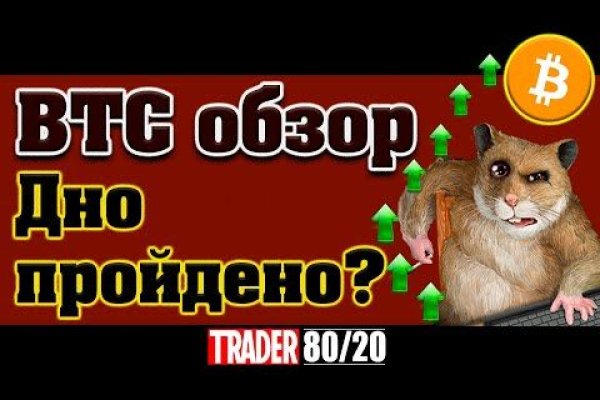 Kra43.cc Вход на сайт главная страница