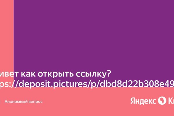 Гидра супернет рынок