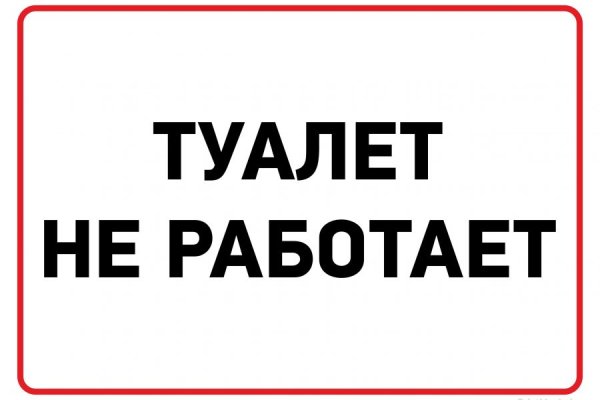 Кракен супернет стор