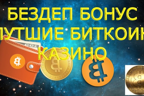 Кракен маркетплейс это
