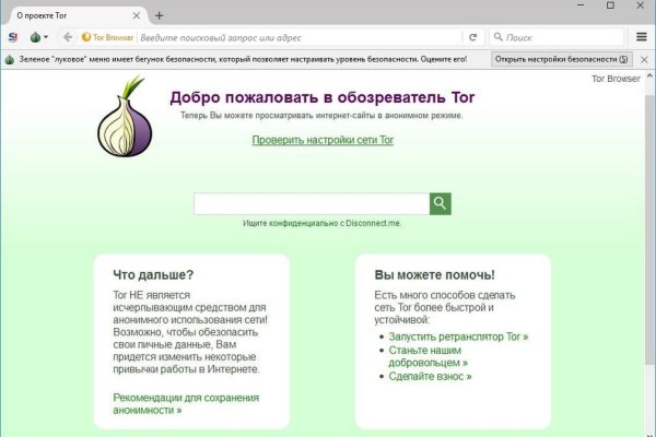 Можно ли восстановить аккаунт в кракен супернет