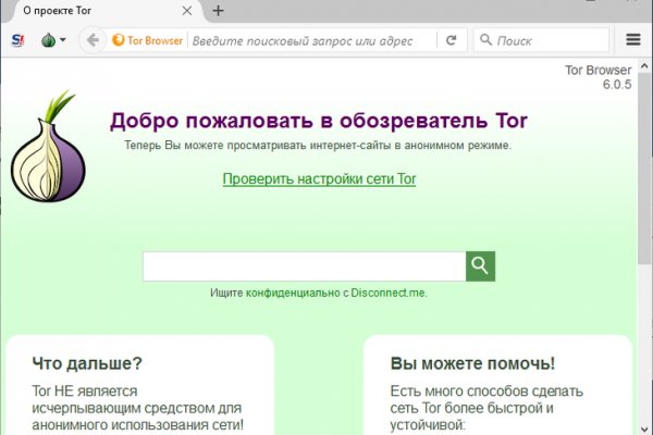 Гидра супернет рынок