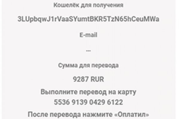 Кракен клирнет