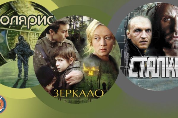 Гидра зайти кракен