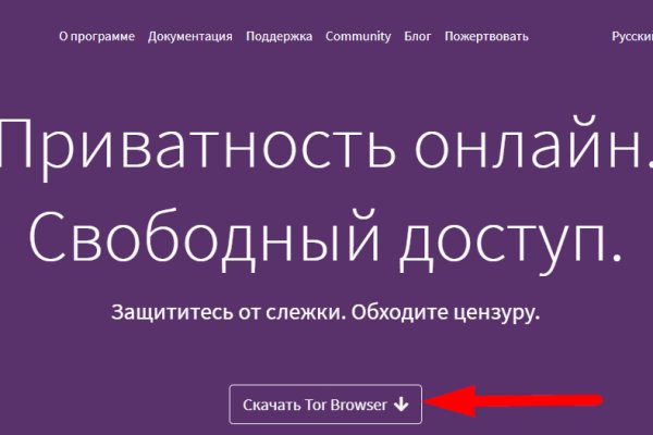 Кракен ссылку где