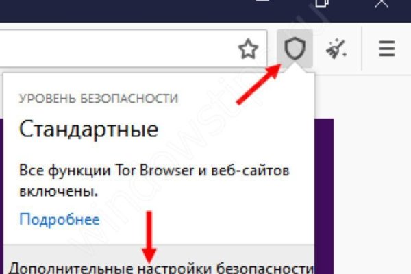 Kraken whitenet ссылка
