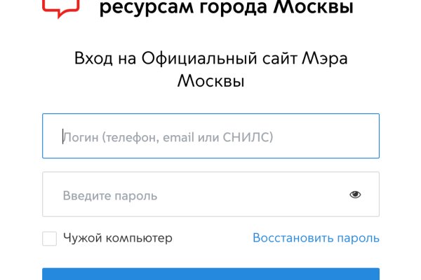 Кракен зон