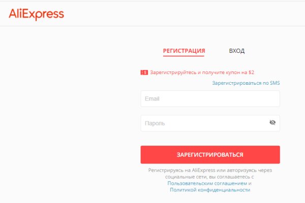 Кракен рабочая ссылка на сайт