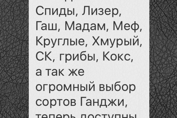 Кракен супернет маркетплейс