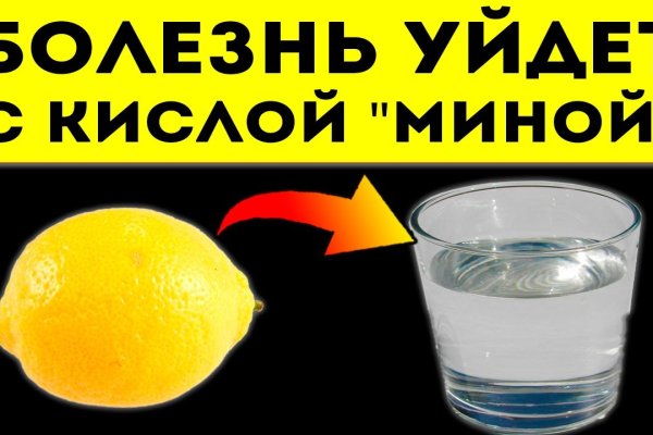 Кракен в обход