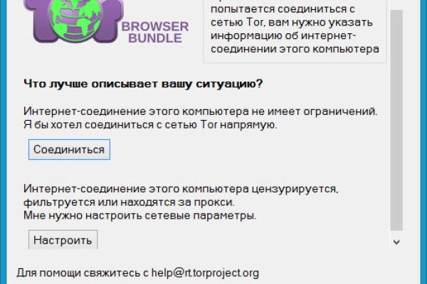 Ссылка на кракен в тор браузере kr2web in