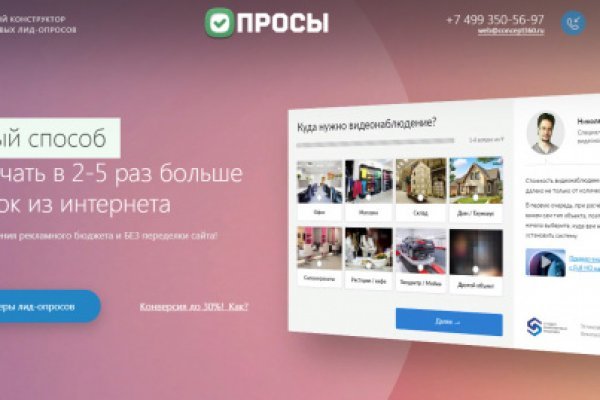 Сайты продаж наркотиков