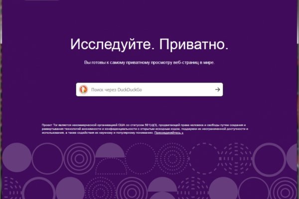 Можно ли восстановить аккаунт в кракен супернет