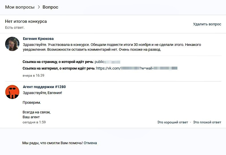 Кракен порошок