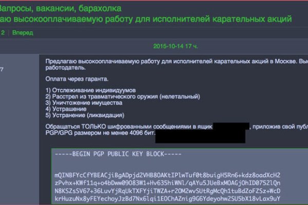Ссылки кракен телеграф