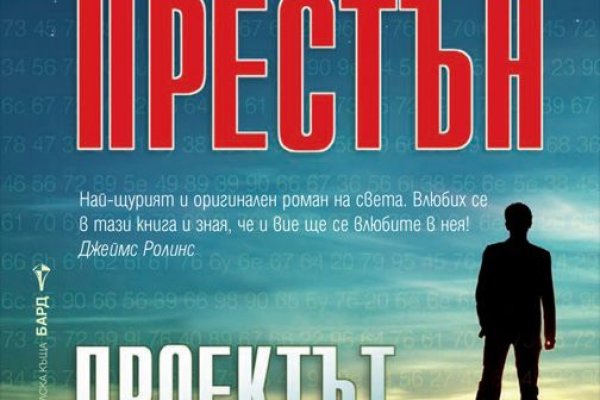 Кракен маркетплейс официальный сайт