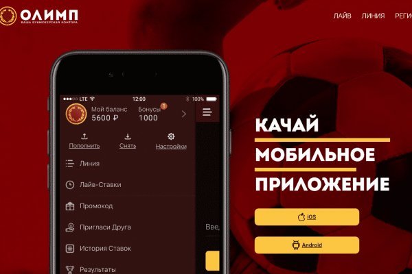 Кракен счастье в оренбурге