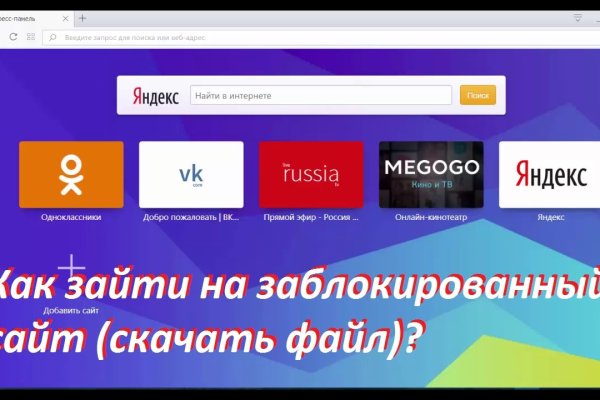 Купить счастье в москве