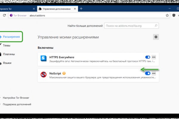 Кракен с айфона