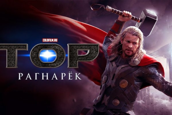 Кракен правильная