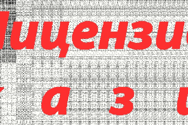 Кракен ссылка kra