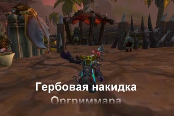 Кракен сайт kraken dark link