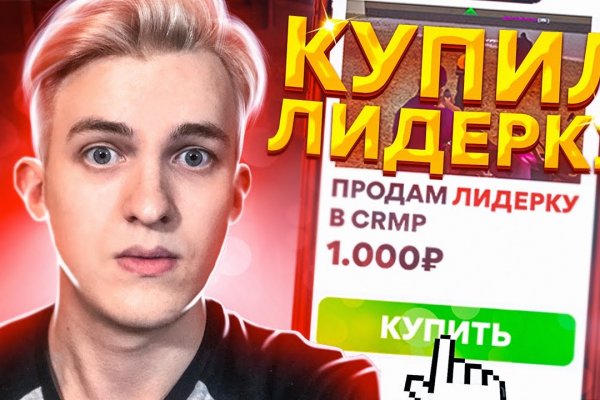 Кракен площадка vk2 top