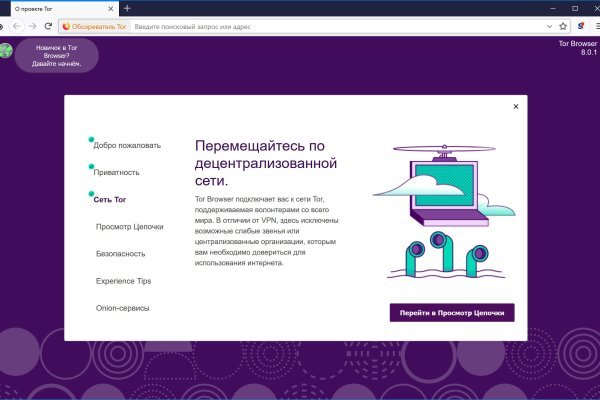 Официальный сайт супернет