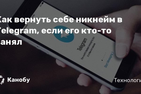 Ссылка кракен через тор