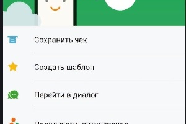 Актуальное зеркало на кракен