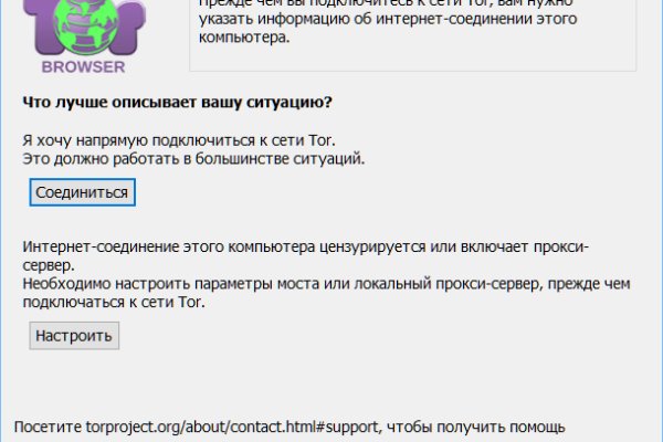 Кракен at
