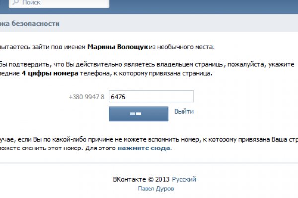 Кракен шоп супернет