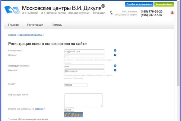 Кракен зеркало 2025