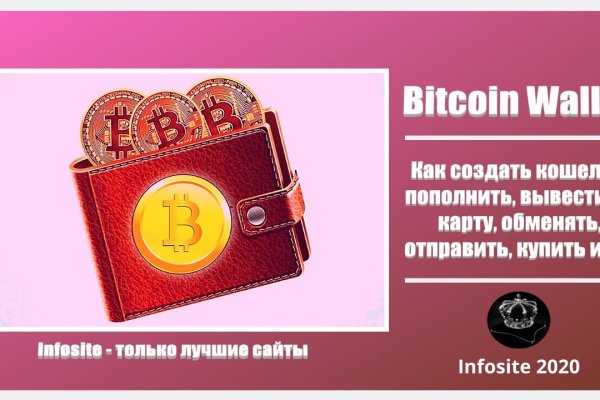 Запрещенный сайт кракен