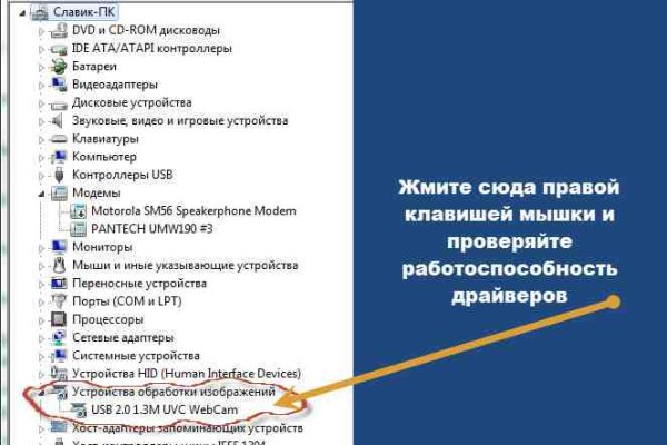 Сайт кракен онион