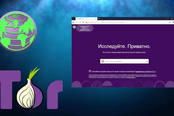 Кракен купить в москве порошок