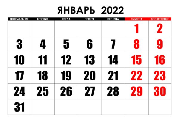 Кракен супернет store