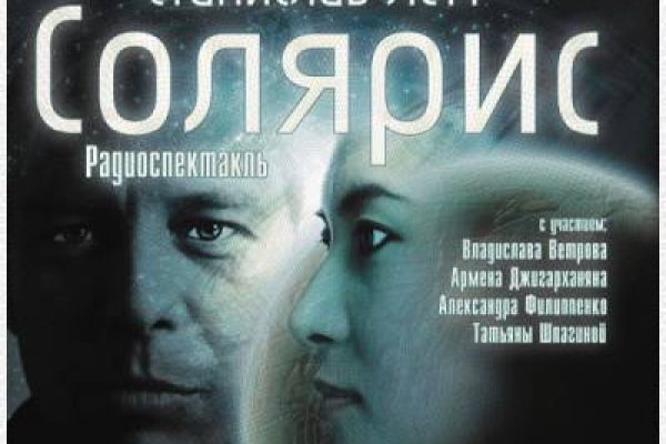 Кракен соль