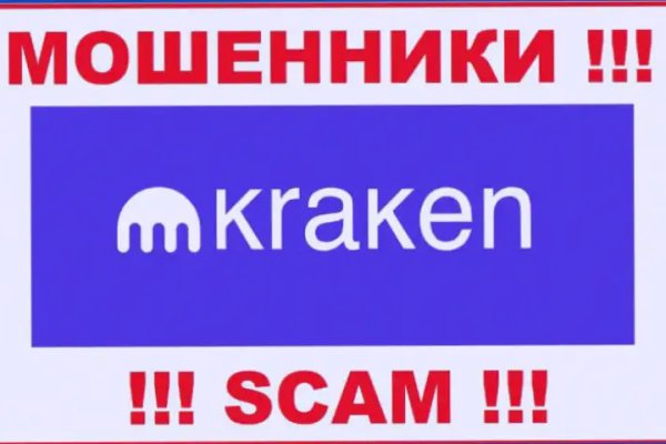 Как зайти на кракен тор