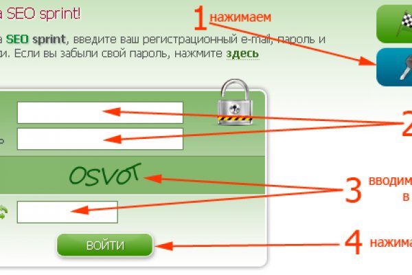 Кракен сайт пользователь не найден