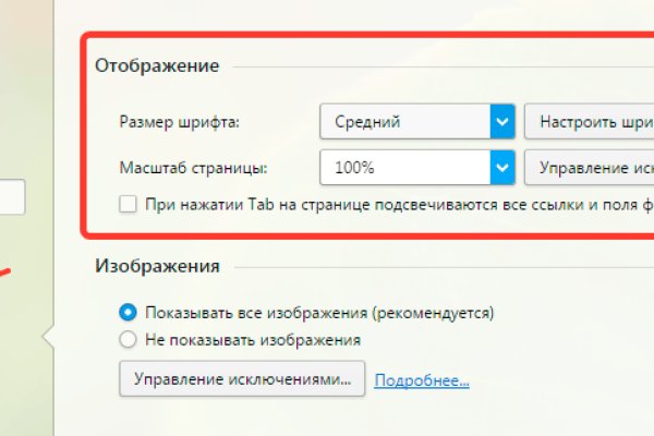 Где купить наркотиков