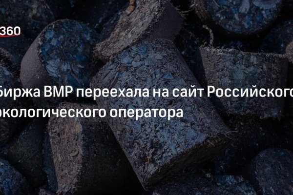 Кракен магазин зеркало