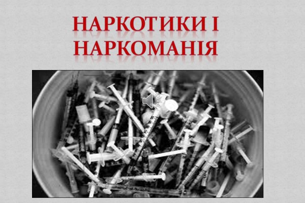 Кракен сайт как зайти